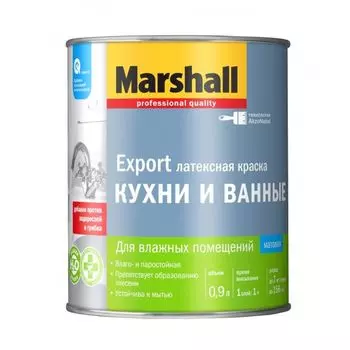 Краска для кухни и ванной Marshall Export база BС 0,9 л
