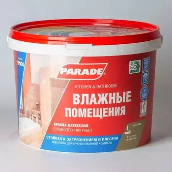 Краска для кухонь и ванных Parade W100 база А 9 л