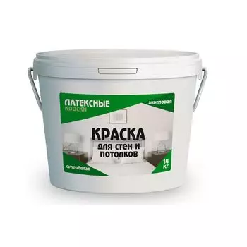 Краска для стен и потолков Латексные краски супербелая 14 кг
