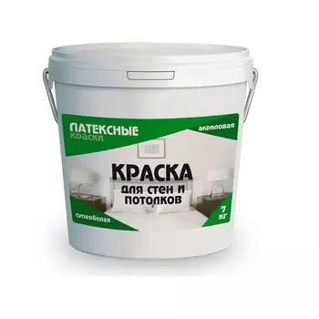 Краска для стен и потолков Латексные краски супербелая 7 кг