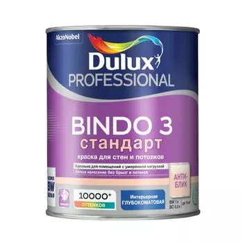 Краска для стен и потолков Dulux Professional Bindo 3 глубокоматовая база BC 0,9 л