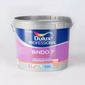 Краска для стен и потолков Dulux Professional Bindo 7 матовая база BW 9 л