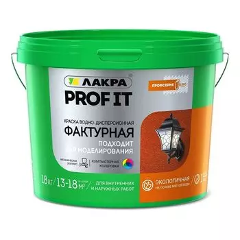 Краска фактурная Лакра PROF IT цвет NCS 1005 R70B, 18кг