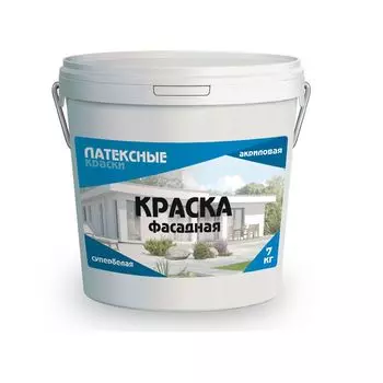 Краска фасадная Латексные краски супербелая 7 кг