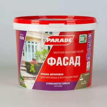 Краска фасадная Parade F20 база А 5 л