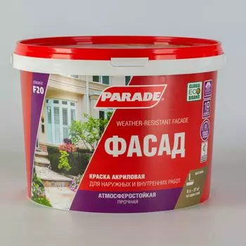 Краска фасадная Parade F20 база А 9 л