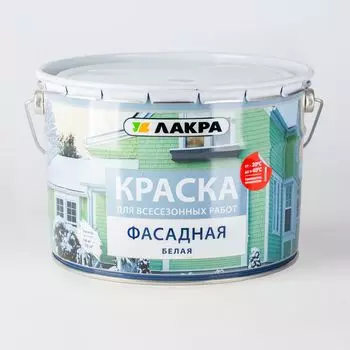 Краска фасадная Лакра всесезонная белая 14 кг