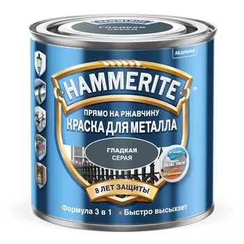 Краска Hammerite серая (гладкая) 2,5л