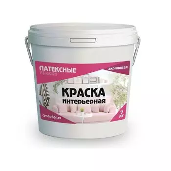 Краска интерьерная Латексные краски 7 кг