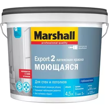 Краска для стен и потолков Marshall Export 2 глубокоматовая база BW 4,5 л