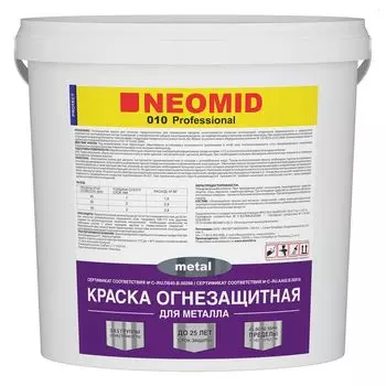Краска Neomid огнезащитная для металла 6кг