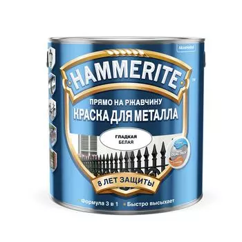 Краска по металлу и ржавчине Hammerite белая RAL 9016 2,2 л