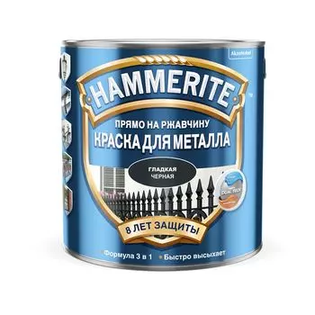 Краска по металлу и ржавчине Hammerite черная RAL 9005 2,5 л