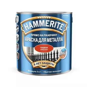 Краска по металлу и ржавчине Hammerite красная RAL 3020 0,75 л