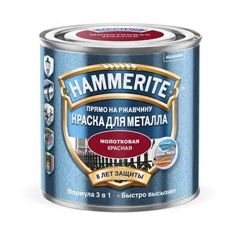 Краска по металлу и ржавчине Hammerite с молотковым эффектом красная 2,5 л
