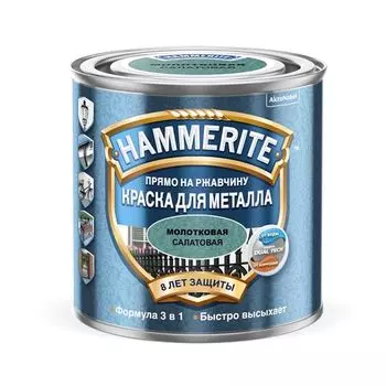 Краска по металлу и ржавчине Hammerite с молотковым эффектом салатовая 2,5 л