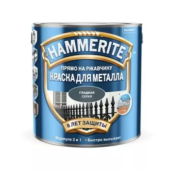 Краска по металлу и ржавчине Hammerite серая RAL 7016 2,5 л