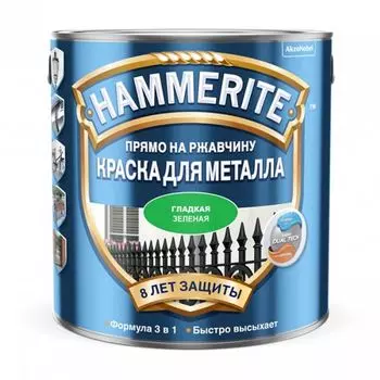 Краска по металлу и ржавчине Hammerite зеленая RAL 6029 2,2 л