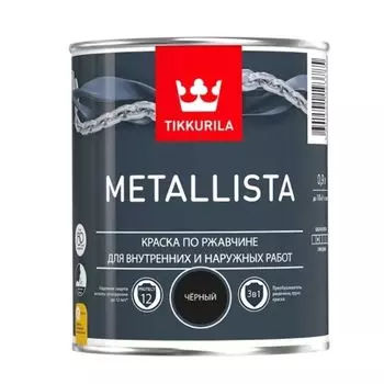Краска по ржавчине 3в1 Tikkurila Metallista глянцевая черный 0,9 л