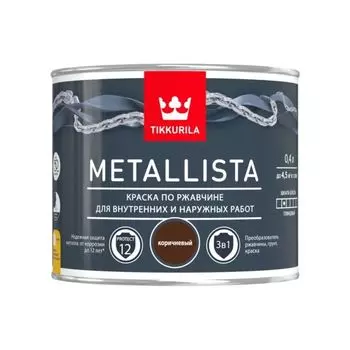 Краска по ржавчине 3в1 Tikkurila Metallista глянцевая коричневый 0,4 л