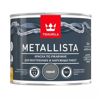 Краска по ржавчине 3в1 Tikkurila Metallista глянцевая серый 0,4 л