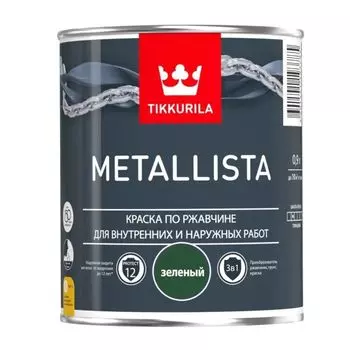 Краска по ржавчине 3в1 Tikkurila Metallista глянцевая зеленый 0,9 л
