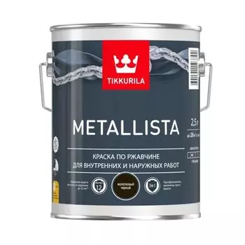 Краска по ржавчине 3в1 Tikkurila Metallista молотковая глянцевая черный 2,5 л