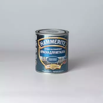 Краска по ржавчине Hammerite молотковый эффект, темно-синяя, 0,75л