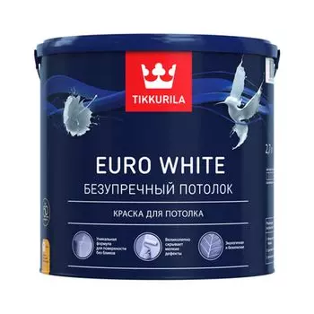 Краска для потолков Tikkurila Euro White глубокоматовая белая 2.7 л