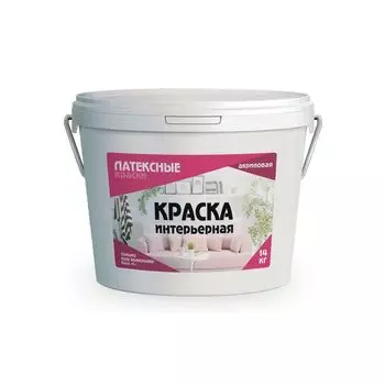 Краска интерьерная Латексные краски база С 14 кг