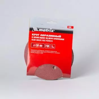 Круг абразивный на ворсовой подложке перфорированный Р80, 150 мм