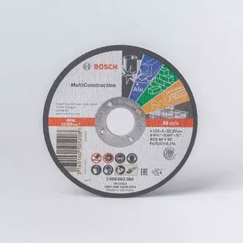 Круг отрезной 115х1,0мм Bosch