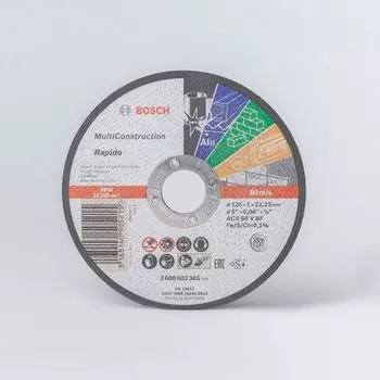 Круг отрезной 125х1,0мм, Bosch
