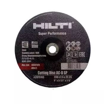 Круг отрезной по нержавеющей стали AC-D SP 230x1,8 HILTI