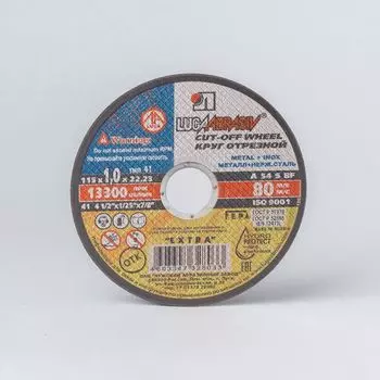 Круг по металлу отрезной 115х1,0х22 Луга