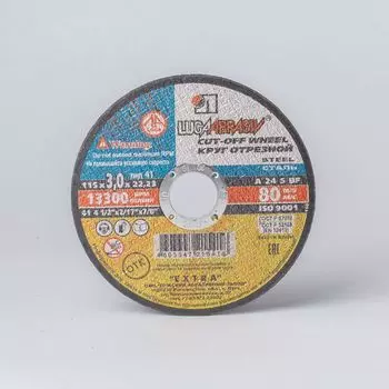 Круг по металлу отрезной 115х3х22 Луга