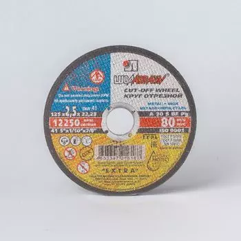 Круг по металлу отрезной 125х2,5х22 Луга