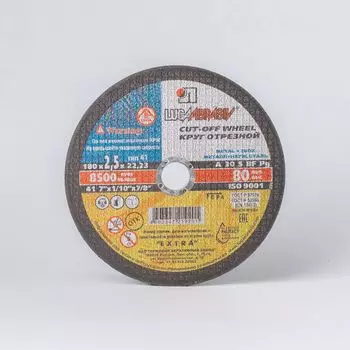 Круг по металлу отрезной 180х2,5х22 Луга