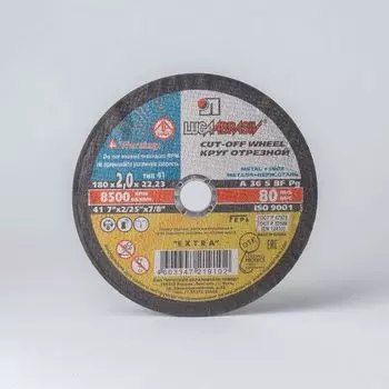 Круг по металлу отрезной 180х2х22 Луга