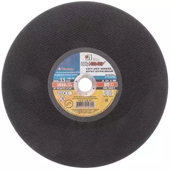 Круг по металлу отрезной 400х3,5х32 Луга