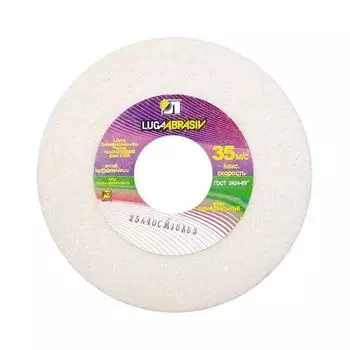 Круг шлифовальный 150х20х32 мм; 25 А; 40СТ