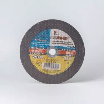 Круг шлифовальный, 230×6×22 мм