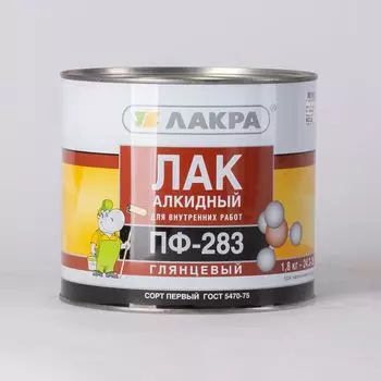 Лак ПФ-283 д/дерева и металла глянцевый, 1,8кг, Лакра