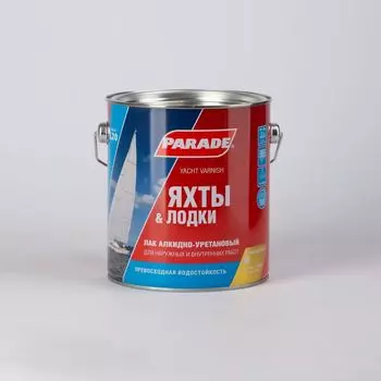 Лак яхтный алкидно-уретановый Parade L20, матовый, 2,5л