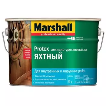 Лак яхтный Marshall Protex глянцевый, 9 л