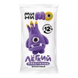 Легкий пластилин "МиниМо" 20 г, фиолетовый
