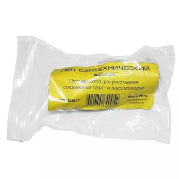 Лен сантехнический, 20 гр.