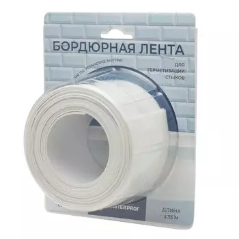 Лента бордюрная герметик 60 мм 3,35 м белая