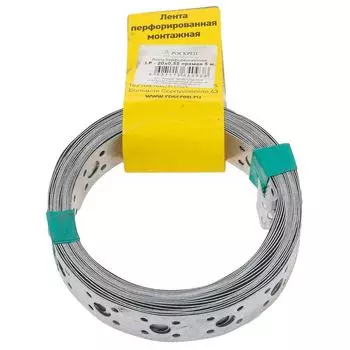 Лента прямая LP20х0,55 (5м) ШК