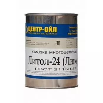 Литол 24 Люкс 0,8 кг.